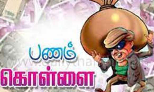 மரக்கடையில் பொருட்கள் வாங்குவது போல் நடித்து பணம் திருடிய பெண்