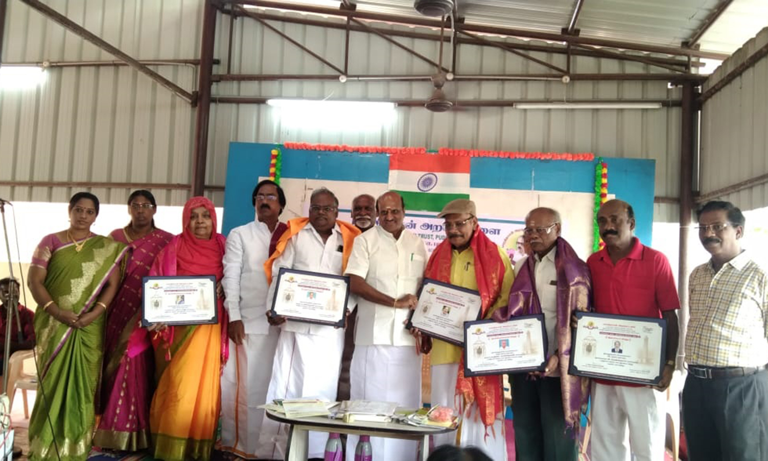 விருது வழங்கும் விழா