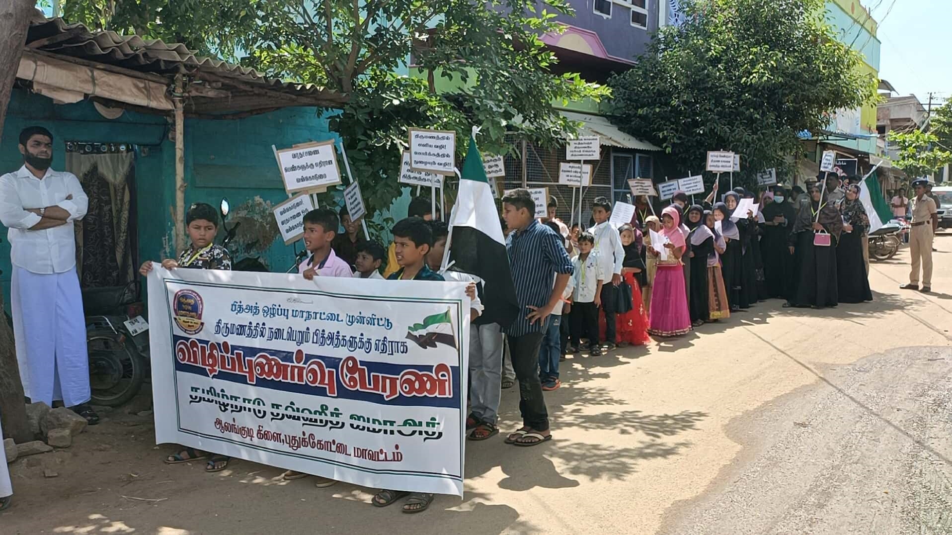 விழிப்புணர்வு பிரச்சார பேரணி விழிப்புணர்வு பிரச்சார பேரணி