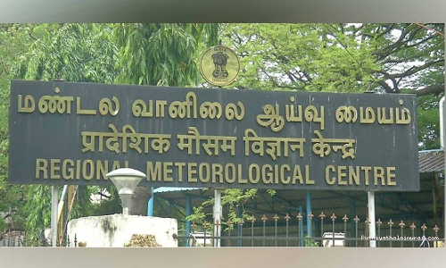 சென்னை உள்பட வடதமிழக மாவட்டங்களில் இன்று மழைக்கு வாய்ப்பு