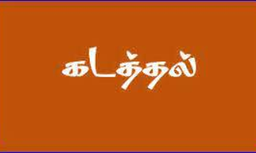 ஜே.சி.பி. எந்திரம் மூலம் மணலை திருடிய லாரி டிரைவர்