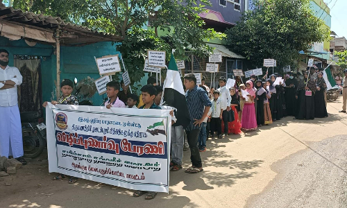 விழிப்புணர்வு பிரச்சார பேரணி