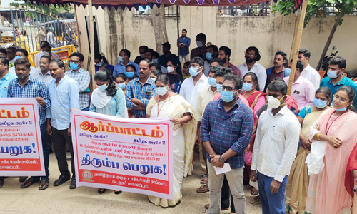 கடலூர் அரசு மருத்துவமனையில் டாக்டர்கள் திடீர் போராட்டம்