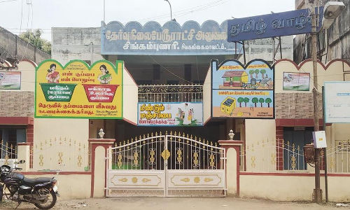 இணையதள செயலிழப்பால் பணிகள் பாதிப்பு