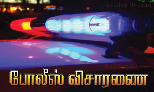 ஸ்ட்ரெச்சரில் மூதாட்டியை தள்ளி சென்று கம்மல் திருட முயன்ற ஊழியர்