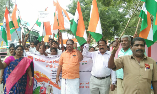 75-வது சுதந்திர தின விழா விழிப்புணர்வு பேரணி