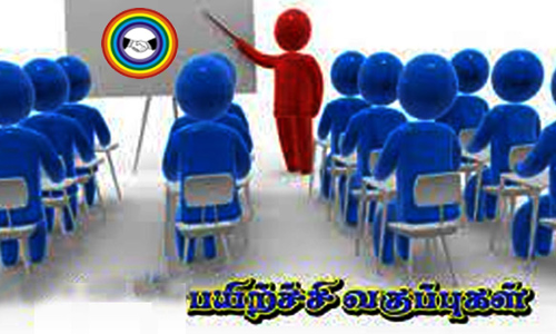 கூட்டுறவு மேலாண்மை பட்டய பயிற்சி தொடக்கம்