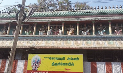சோளாபுரி அம்மன் கோவில் உற்சவத்தை தனித்தனியாக நடத்த முடிவு