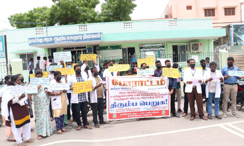 ராணிப்பேட்டையில் டாக்டர்கள் ஆர்ப்பாட்டம்