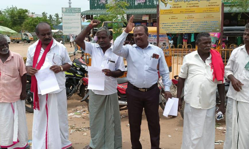 இந்திய விவசாயிகள் சங்கம் ஆர்ப்பாட்டம்