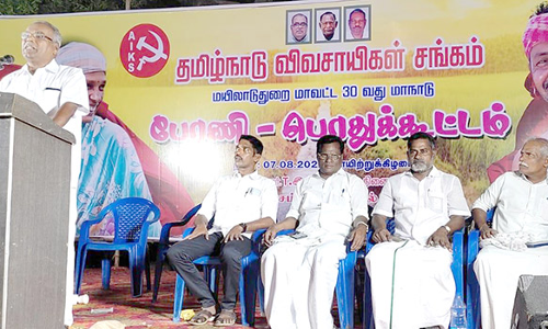 காகிதம் தயாரிக்கும் தொழிற்சாலை அமைக்க வேண்டும்- விவசாயிகள் சங்க மாநாட்டில் வலியுறுத்தல்