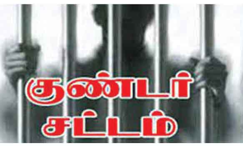 சுத்தமல்லியில் பல்வேறு வழக்குகளில் தொடர்புடையவர் குண்டர் சட்டத்தில் கைது