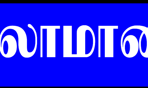 அரசு கலை கல்லூரியில் முதலாமாண்டு மாணவர் சேர்க்கை தொடக்கம்