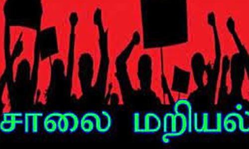 அரசு பஸ் கண்டக்டர்களை கண்டித்து மாணவ-மாணவிகள் திடீர் மறியல்
