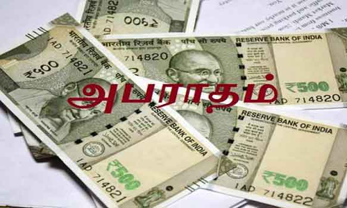 9 வயது சிறுவனை வீட்டு வேலையில் அமர்த்திய உரிமையாளருக்கு அபராதம்