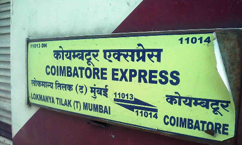 குர்லா எக்ஸ்பிரஸ் தாமதத்தால் பயணிகள் அவதி