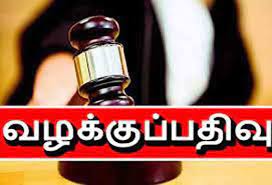 வாலிபரை தாக்கிய 2 பேர் மீது வழக்குப்பதிவு வாலிபரை தாக்கிய 2 பேர் மீது வழக்குப்பதிவு