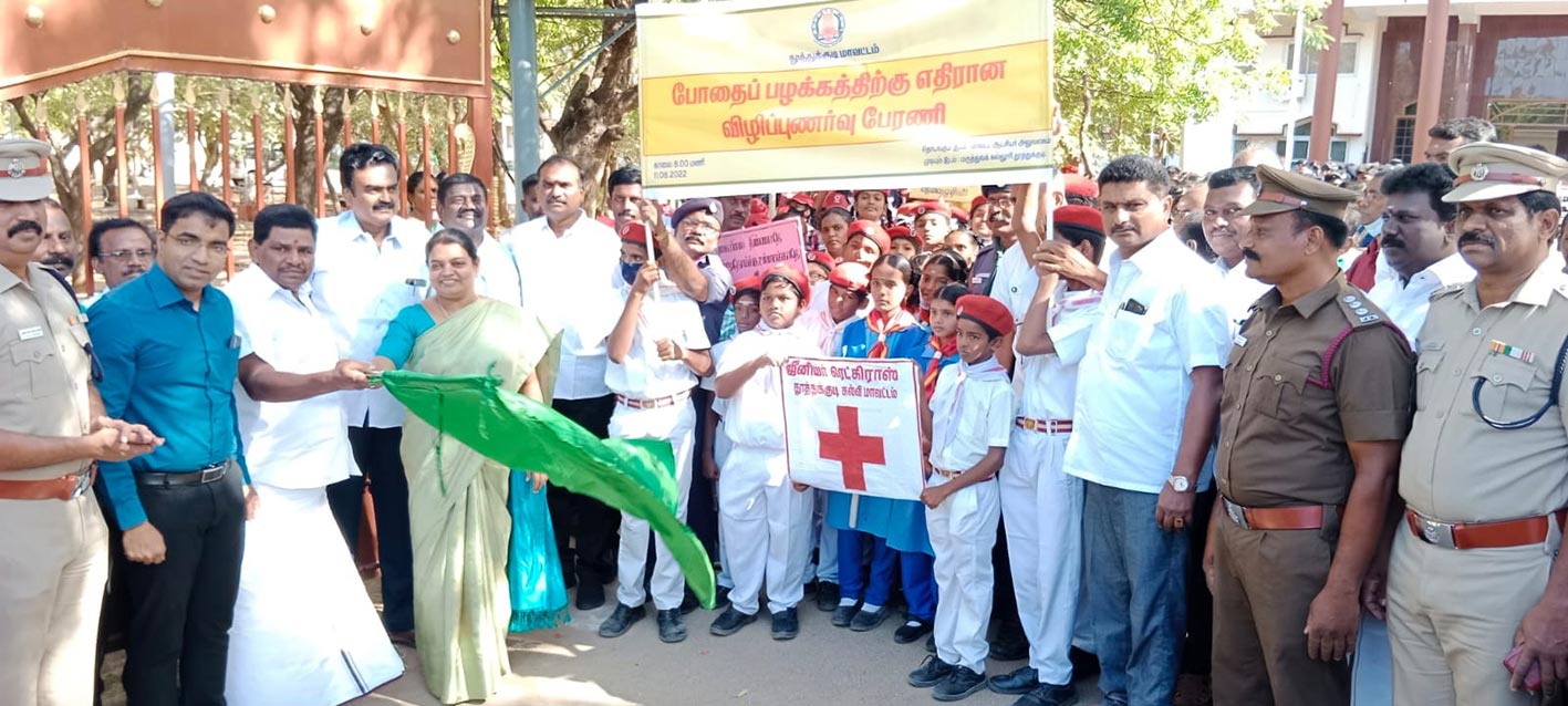 தூத்துக்குடியில் போதை பொருளின் பாதிப்புகள் குறித்து விழிப்புணர்வு பேரணி அமைச்சர்கள் கீதாஜீவன், அனிதா ராதாகிருஷ்ணன் தொடங்கி வைத்தனர் தூத்துக்குடியில் போதை பொருளின் பாதிப்புகள் குறித்து விழிப்புணர்வு பேரணி அமைச்சர்கள் கீதாஜீவன், அனிதா ராதாகிருஷ்ணன் தொடங்கி வைத்தனர்