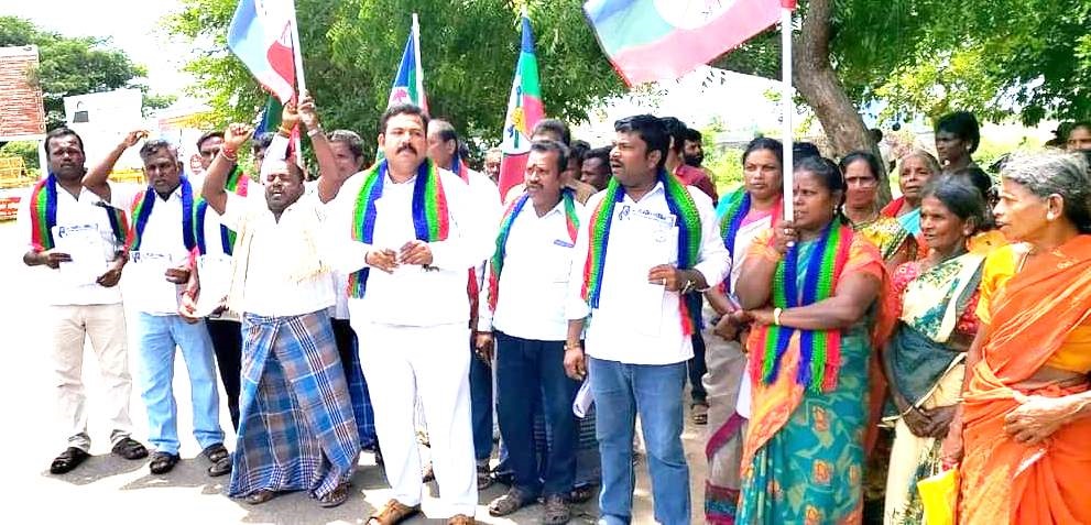 இந்திய தொழிலாளர் கட்சி ஆர்ப்பாட்டம் இந்திய தொழிலாளர் கட்சி ஆர்ப்பாட்டம்