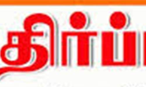 பள்ளி நிகழ்ச்சியில் கலந்து கொள்ள முன்னாள் அ.தி.மு.க. அமைச்சருக்கு எதிர்ப்பு