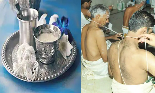 ஆவணி அவிட்டம் பூணூல் அணியும் விழா