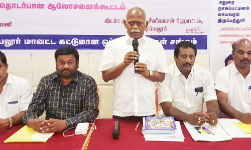 பொதுப்பணித்துறை ஒப்பந்ததாரர்கள் கூட்டமைப்பின் பொதுக்குழு கூட்டம்