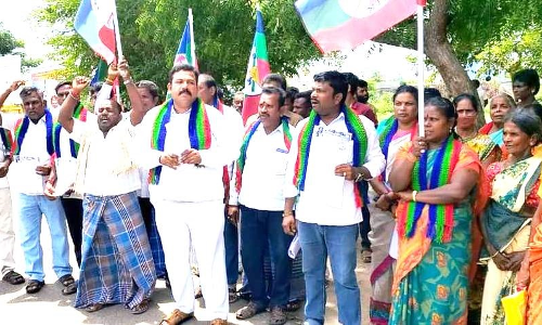 இந்திய தொழிலாளர் கட்சி ஆர்ப்பாட்டம்