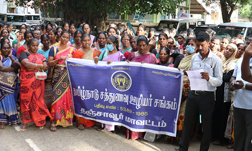 சத்துணவு ஊழியர்கள் ஆர்ப்பாட்டம்