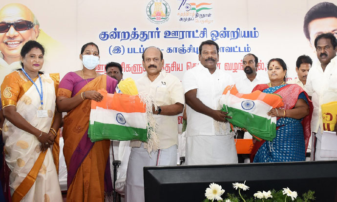 குன்றத்தூர் ஊராட்சி ஒன்றியத்தில் அனைத்து கிராம ஊராட்சிகளுக்கும் 60 ஆயிரம் தேசியக் கொடி- அமைச்சர் வழங்கினார் குன்றத்தூர் ஊராட்சி ஒன்றியத்தில் அனைத்து கிராம ஊராட்சிகளுக்கும் 60 ஆயிரம் தேசியக் கொடி- அமைச்சர் வழங்கினார்