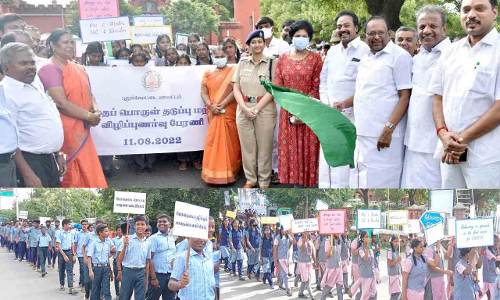 போதை பொருள் பயன்படுத்துபவர், விற்பவரை அடையாளம் காட்ட வேண்டும்-அமைச்சர் ரகுபதி பேட்டி