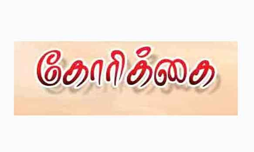 ஜெயலலிதா படம் வைக்க அ.தி.மு.க. கவுன்சிலர் கோரிக்கை