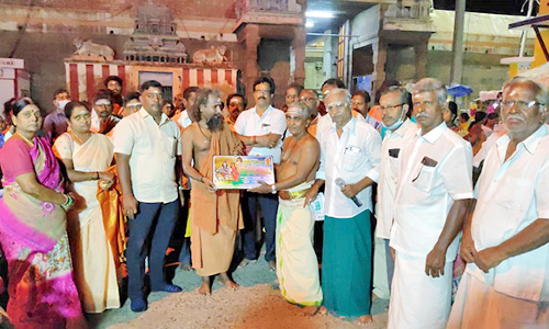 ஆடி மாத பவுர்ணமி கிரிவலம்