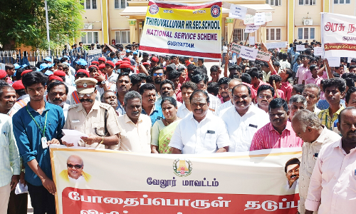 போதை பொருள் தடுப்பு விழிப்புணர்வு பேரணி