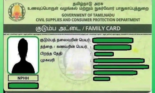 புதிய ரேசன் கார்டு பெற தாலுகா அலுவலகங்களில் சிறப்பு முகாம்