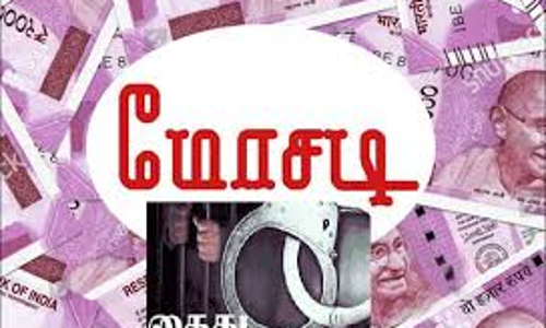 கோவையில் தனியார் நிறுவன ஊழியரிடம் ரூ.5 லட்சம் மோசடி