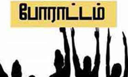 வேலூர் கலெக்டர் அலுவலகத்தில் குழந்தைகளுடன் பெண் தர்ணா