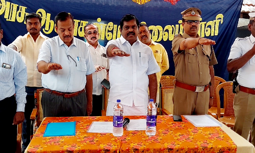 முசிறி அரசு பள்ளியில் போதை பொருட்களுக்கு எதிரான உறுதிெமாழி ஏற்பு