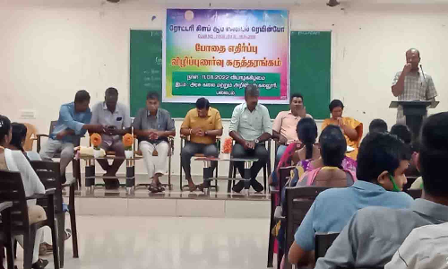 பல்லடம் அரசு கல்லூரியில் போதை எதிர்ப்பு விழிப்புணர்வு கருத்தரங்கம்