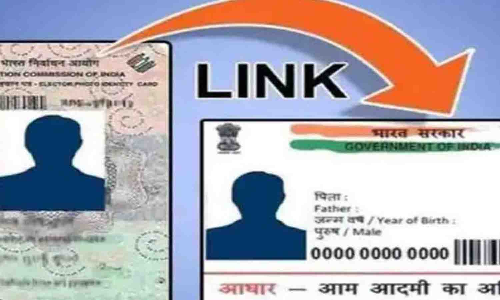 வாக்காளர் அட்டையுடன் ஆதார் எண் இணைக்க வசதி - மாநகராட்சி ஆணையர் தகவல்