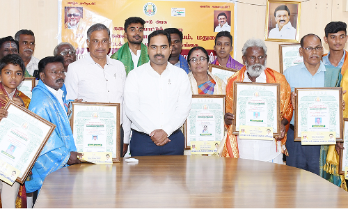 சிறந்த நாட்டுப்புற கலைஞர்களுக்கு விருது- பொற்கிழி