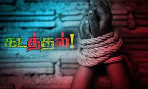 காரமடையில் பணத் தகராறில் காவலாளியை கடத்திய நண்பர்