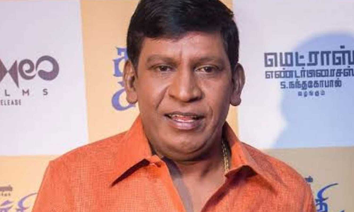 வைகை இவ்வளவு நாளாக வறண்டு போய் இருந்தது - நடிகர் வடிவேலு