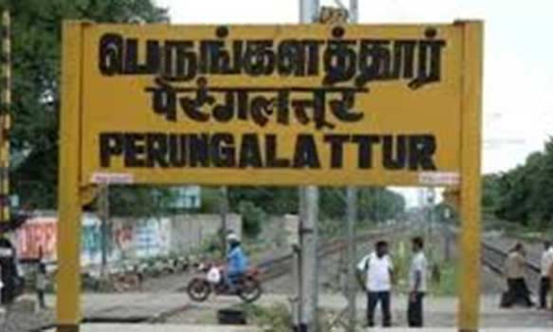 பெருங்களத்தூர் மேம்பாலத்தின் ஒரு பகுதி இந்த மாத இறுதியில் முடிவடையும்