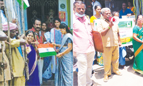 வீடுகள் தோறும் தேசிய கொடி விநியோகம்