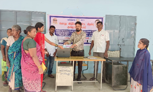 நாயக்கனூர் கிராமத்தில்   பொது விநியோக திட்ட   சிறப்பு குறைத்தீர்க்கும் முகாம்