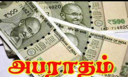 குழந்தைகளை பணியமர்த்திய 9 நிறுவனங்களுக்கு ரூ.5½ லட்சம் அபராதம்