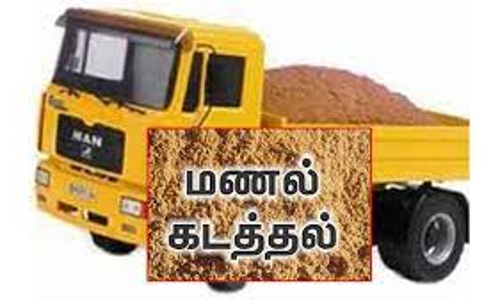 துறையூரில் மணல் கடத்திய லாரி பறிமுதல்