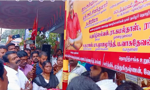 பாண்லேயில் நாம் தமிழர் தொழிற்சங்க பெயர் பலகை  சீமான் திறந்து வைத்தார்