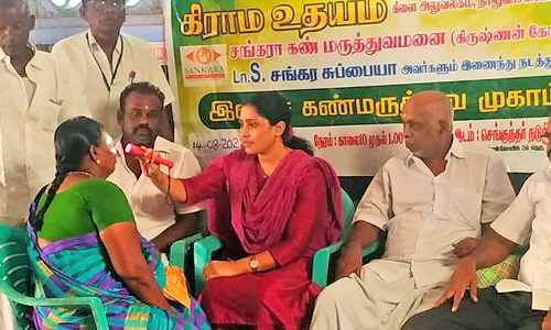 சங்கரன்கோவிலில்  இலவச கண் சிகிச்சை முகாம்