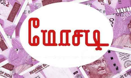 மனைவி பெயரில் ரூ.18 லட்சம் கடன் வாங்கி மோசடி